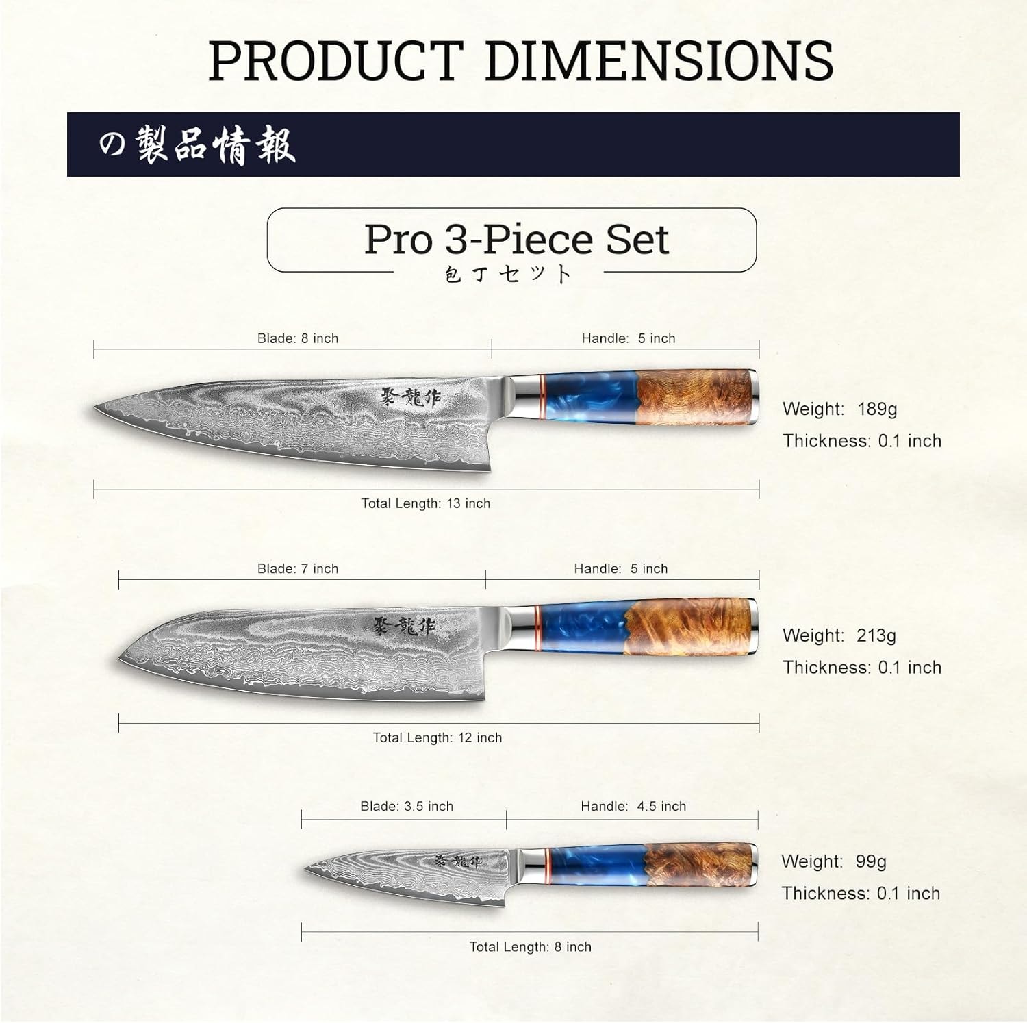 Damascus Knife Set - Damascus kitchen knife set - Damascus chef knife  – 7" – Wood (Classic) – Chef's Knives