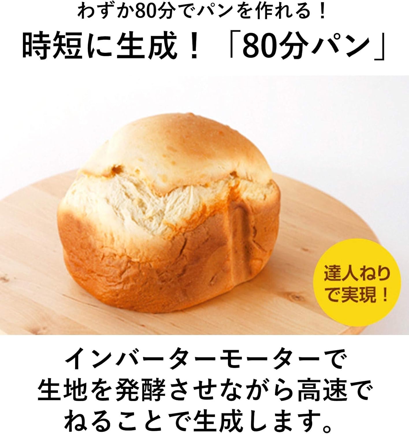 Panasonic Home Bread Maker SD-BMT2000-W – White – Bread Machines